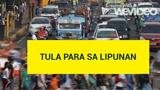 TULA 18  TULA PARA SA LIPUNAN [upl. by Dag]