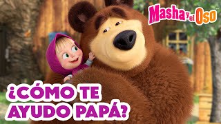 Masha y el Oso 2024 🥰 ¿Cómo te ayudo papá 📖 1 hora 👶 Dibujos animados 🎬 Masha and the Bear [upl. by Ofilia]