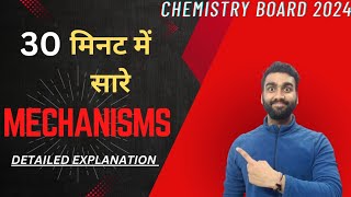 MOST IMPORTANT MECHANISMS FOR BOARD EXAM  ORGANIC CHEMISTRY  BY SHASHANK SIR [upl. by Brockie]