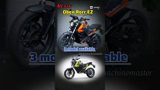 Oben Rorr EZ  New electric bike by Oben Rorr EZ with 89999 price😱💀💀🔥 [upl. by Kcirederf]