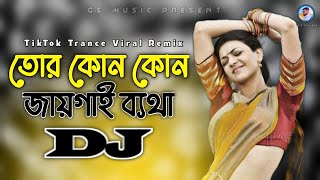 Tor Kon Kon Jaigai Betha Dj RemiX  Viral Dj Gana  DJ S Govindo  TikTok Viral Trance Dj Gan 2023 [upl. by Wilkinson381]