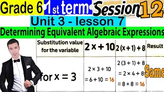 Determining Equivalent Algebraic Expressions   Unit 3 Lesson 7   Grade 6  1st term  Session 12 [upl. by Siugram]