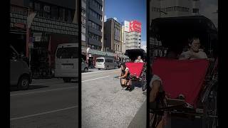 Asakusa Rickshaw 🛺 [upl. by Aleras]