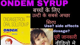 Ondem syrup  Ondansetron oral solution ip  Ondansetron syrup [upl. by Aliuqa]