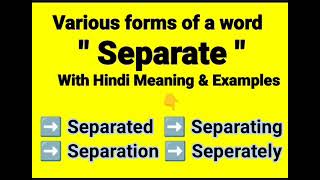 Various forms of word Separate  Separated  Separating  Separation  Separately  With Examples [upl. by Noynek379]