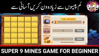 How to Play Mines Game in S9 Game  Mines Game kaise play kare  2023 [upl. by Devora270]