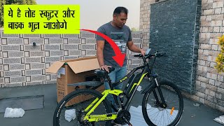 This Electric Bike is so amazing  EMotorad EMX Bike  Car Quest [upl. by Leasa]