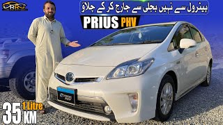 Chargeable Toyota Prius PHV Plugin Hybrid Price amp Detail Review in Pakistan [upl. by Aivilo]