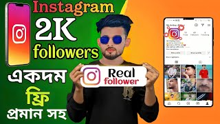 Free INSTAGRAM Follower kivabe baraben 2024  Bangla  How To Increase Instagram follower [upl. by Gemma701]