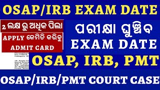 OSAPIRB EXAM DATE  PMT EXAM DATE  OSAPIRB PMT COURT CASE UPDATE [upl. by Olivero]