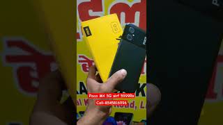 Poco M4 5G In Cheap Price ✅✅ rap hiphop usedmobile [upl. by Dotti690]