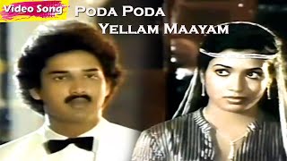 Poda Poda Yellam Maayam HD  Suresh  Revathi  Malaysia Vasudevan  SJanaki  Selvi  Tamil Hits [upl. by Ennovi]