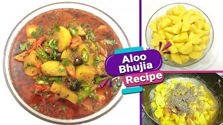 Aloo Ki Bhujiya  Aloo Gravy Sabji  Halwai Style Aloo Tarkari  Aloo Ki Sabzi [upl. by Matthia909]