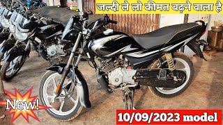 to ye rhi bajaj platina 100cc new 2023 model full review in hindi bajaj platina 100cc in Bilaspur [upl. by Colwen]