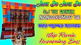 Dj Sk Remix Nandakumar SeJane Do Jane Do1step Dj Remix Song [upl. by Nonac]