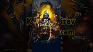 Kaal Bhairav Ashtakam Kaal Bhairav Stuti Kal Bhairav Mantra shorts kalbhairav mantra [upl. by Chi]