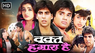 SUPERHIT HINDI ACTION MOVIE  Akshay Kumar Ayesha Jhulka Suniel Shetty Mamta Kulkarni  Full HD [upl. by Belayneh]