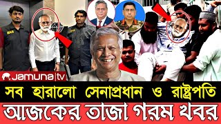 Ajker Bangla Khobor 28 October 2024  Bangladesh Letest News  Somoy SangbadNews  Bangla News [upl. by Adnylam]