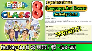 Class 8 English Activity 341 Solution  Paraphrasing and Rephrasing 341 Page4344 [upl. by Reywas263]