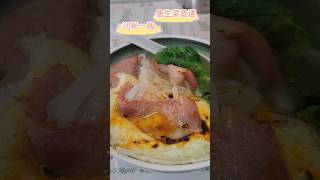 I had Bacon Fried Egg Chinese Lettuce and Flat Rice Noodles today music song food [upl. by Iiette]