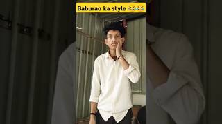 Baburao ka style 😂 Herpheri funny shorts [upl. by Niala]