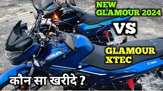 New glamour 125cc 2024 vs glamour xtec heroglamour125bs7 glamourxtec [upl. by Publius]