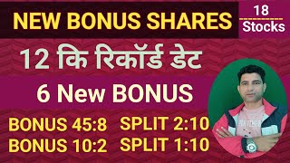 BONUS SHARE LATEST NEWS ♦️ BONUS AND SPLIT SHARES ☀️ BONUS SHARE NOVEMBER 2024 🔥 stocks [upl. by Olivier]