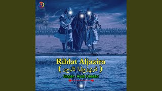 Rihlat Aljazira [upl. by Araf]