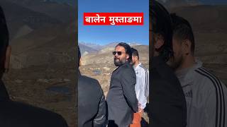 बालेन शाह मुस्ताङमा ।। balenshah बालेनशाह बालेन balenshahnewstoday everestnepal नेपाल [upl. by Sudaorb149]