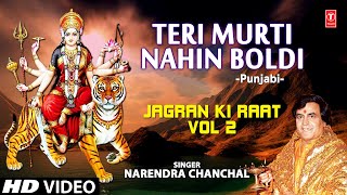 Teri Murti Nahin Boldi Bulaya devi Bhajan Narendra Chanchal Full Video Song I Jagran Ki Raat Vol2 [upl. by Lassiter]