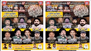 Live Majlis 24 December 2023 ImamBargah Shezada Ameer Qasim Makhdoom Bilawal Rizviya Society karachi [upl. by Atinnod]