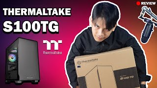 REVIEW  THERMALTAKE S100 TG เคสสไตล์มินิมอล ตัวเล็กอุ้มง่าย [upl. by Barrie]