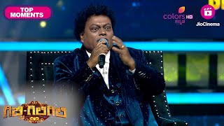 Gicchi Giligili S03  Ep 5  Full Episode  Lag Manju ReEntry  Colors Kannada [upl. by Ytsirhc]