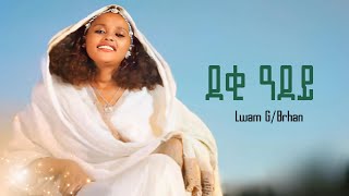 Deki Adey  Luwam GBrhan  Eritrean Tigrigina Music [upl. by Mercola]