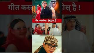 New Nepali Song  HABIBI  Urgen Dong [upl. by Maloney]