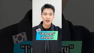 How to say quotIm hungryquot in Korean 🇰🇷 learnkorean 한국어 [upl. by Nimoynib832]