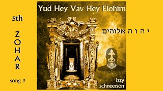 Enlightening healing devotional inspiring The Fifth Zohar song 9 Yud Hey Vav Hey Elohim [upl. by Anoy]