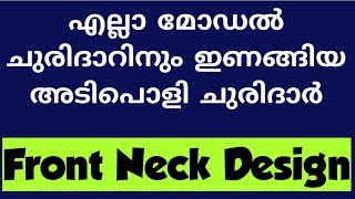 Neck Design cutting and stitching malayalam  kurti neck design  churidar neck design [upl. by Viglione]