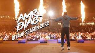 Amr Diab  Riyadh Season Concert Recap 2022 عمرو دياب  حفلة موسم الرياض [upl. by Erme198]