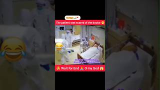 the patient was scared 😍 मरीज डर गई 🤭shorts viralshorts youtubeshorts status [upl. by Anstus]