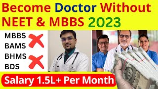 Doctor Without MBBS  Call Now 8929100605  Doctor Without NEET Entrance Exam [upl. by Anagrom226]