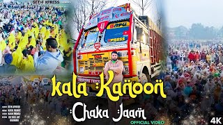 Kala Kanoon Chakka Jaam Rap Song 2024  SeThi Xpress KashPrinceMusic [upl. by Tat]