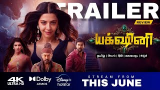 Yakshini Tamil Trailer Review  Vedhika  Fantasy Thriller webseries  Hotstar [upl. by Nylimaj]