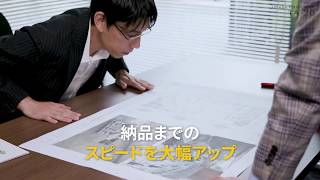 建築設計事務所に適した大判プリンター imagePROGRAF TA20 活用動画【キヤノン公式】 [upl. by Ramyaj905]