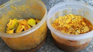 Aam Ka Achar  Mango Pickle [upl. by Ahern]