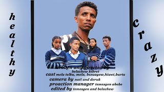 ጠብቁንcoming soonshortsviralderamaebstvamhara [upl. by Hras]