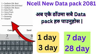 Ncell New Data Pack  Ncell New Voice pack line tarika  Ncell Best New Data pack Ncell voice pack [upl. by Veronika]