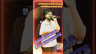 Abir biswas Live show purbakola dewali utsab and khudiram gramin mela [upl. by Aida]