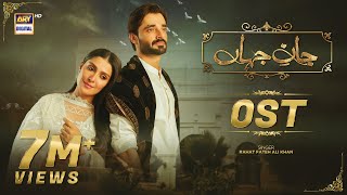 JAAN E JAHAN  OST  Rahat Fateh Ali Khan  Hamza Ali Abbasi  Ayeza Khan  ARY Digital [upl. by Adiene]