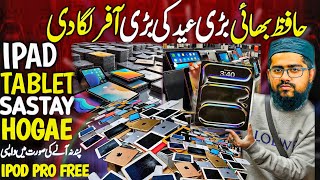 Ipad wholesale market in pakistan  Cheapest ipad air 2  Used ipad price in pakistan  ipad mini 6 [upl. by Celka]